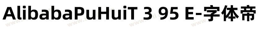 AlibabaPuHuiT 3 95 E字体转换 AlibabaPuHuiT 3 95 E字体转换